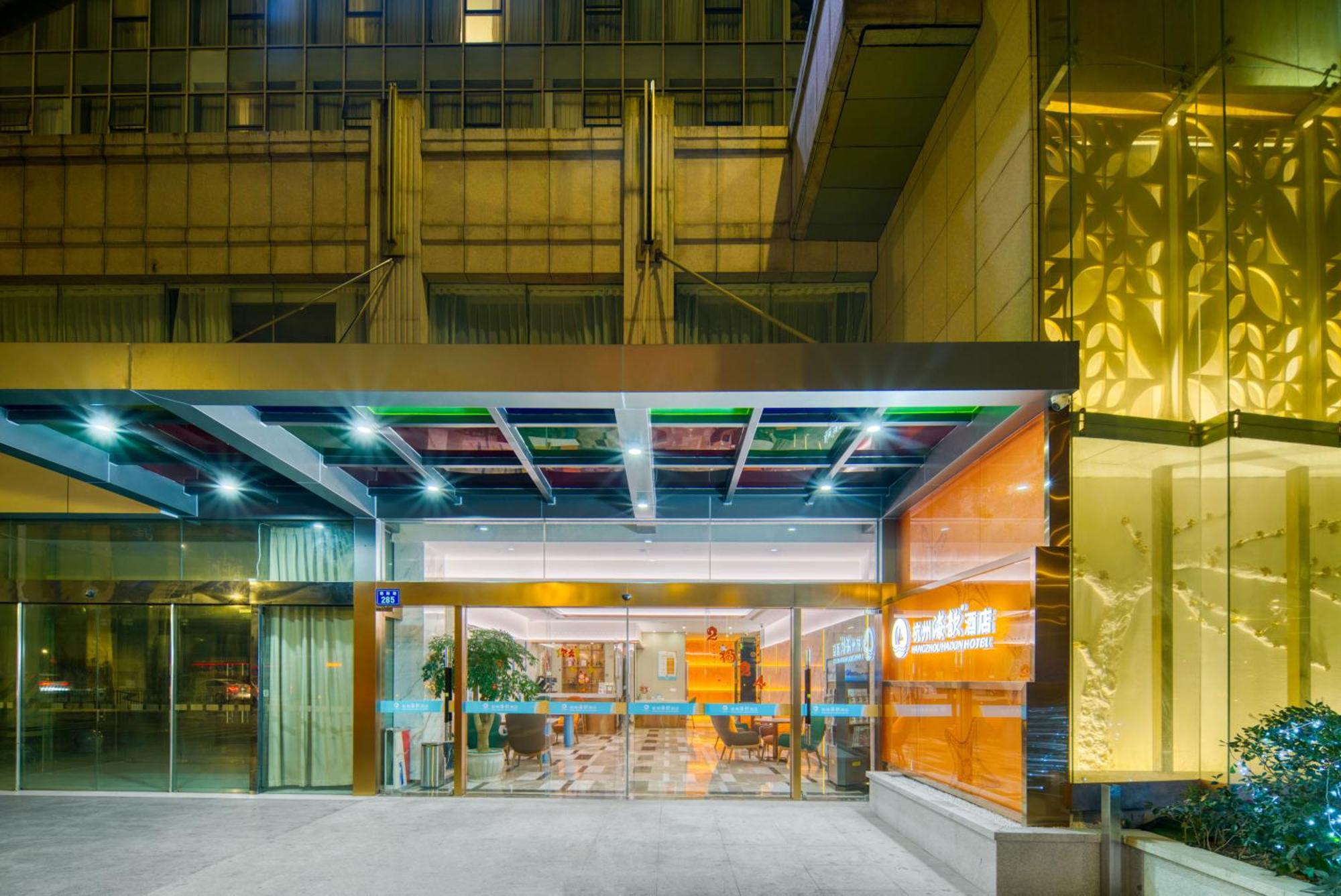 Hangzhou Haixin Hotel Exterior photo